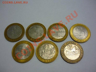 Древние города России,7 шт до 19.02.12 в 23:00 МСК - 1