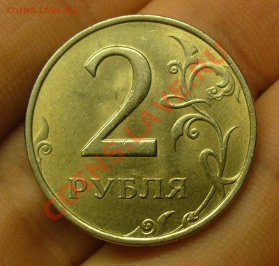 2 рубля 1999 ММД Оценка - P1200616.JPG