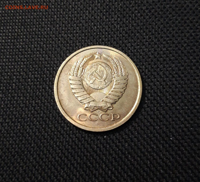 СССР 5 КОПЕЕК 1980 года UNC До 10.09 - 20250403_233255