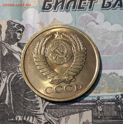СССР 5 КОПЕЕК 1979 года UNC До 10.09 - 20250407_202725