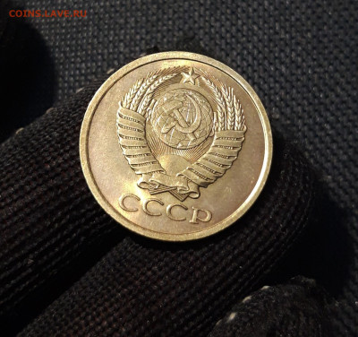 СССР 5 КОПЕЕК 1979 года UNC До 10.09 - 20250407_202704