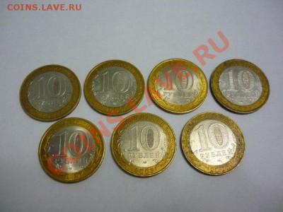 Древние города России,7 шт до 19.02.12 в 23:00 МСК - 1b
