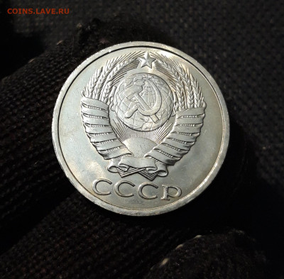 СССР 50 копеек 1984 года UNC До 10.09 - 20250407_202910