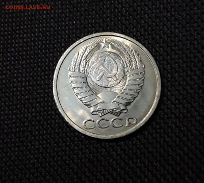СССР 50 копеек 1984 года UNC До 10.09 - 20250407_202849