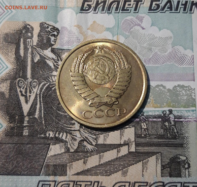 СССР 5 КОПЕЕК 1978 года UNC До 10.09 - 20250407_203140