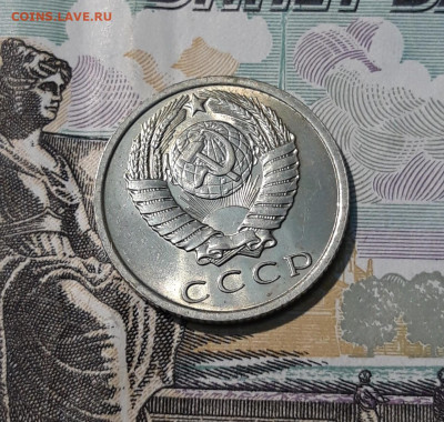 СССР 15 копеек 1961 года UNC До 10.09 - 20250407_203354
