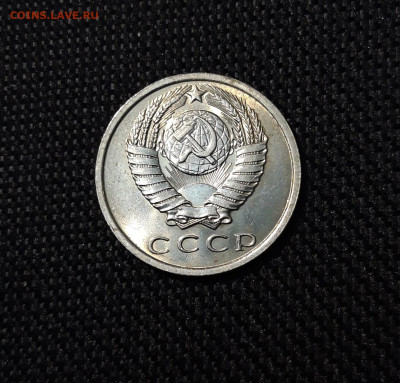 СССР 15 копеек 1961 года UNC До 10.09 - 20250407_203311