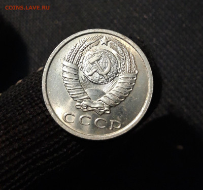 СССР 15 копеек 1961 года UNC До 10.09 - 20250407_203334
