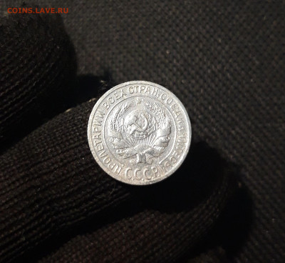 СССР 10 копеек 1929 года До 10.09 - 20250311_205111