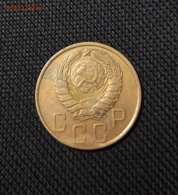 СССР 5 копеек 1946 года До 10.09 - 20250730_233621