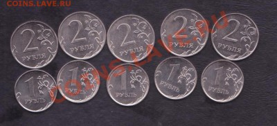 1,2 и 5 руб. 2009, 2010 и 2011 ММД (магн.) на 1,2 и 5 р СПМД - юбилейка рф от 12.02.2012 006