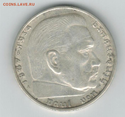 2 рейхсмарки, 1937 А, Германский рейх, до 22:00, 05.09 - 1 001 - копия