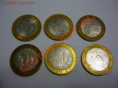 Древние города России,6 шт до 21.02.12 в 23:00 МСК - 2