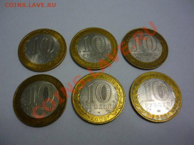 Древние города России,6 шт до 21.02.12 в 23:00 МСК - 2b