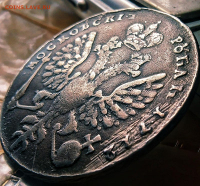 Рубль 1712 - 3