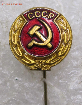 Фрачник Сборная СССР обр. 1980-х годов ЭПРК до 06.09 - 004.JPG