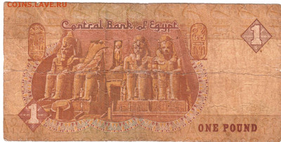 ЕГИПЕТ 1 фунт до 11.09.25 г. в 23.00 - 061