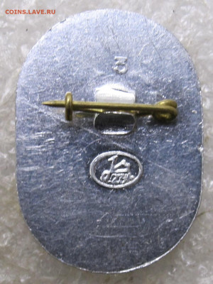 Олимпиада 80 Пятиборье Знак из нечастой серии 06.09 - 022.JPG