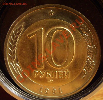 10р.1991г.Раздвоенные ости. Окончание-20.02.2012г.,23.00 Мск - RIMG0287.JPG