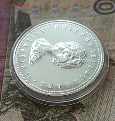 Канада 1 доллар, 1978 11 игры содружества в Эдмонтоне - 141