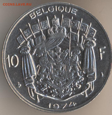 ЗАНИМАТЕЛЬНАЯ НУМИЗМАТИКА - 55