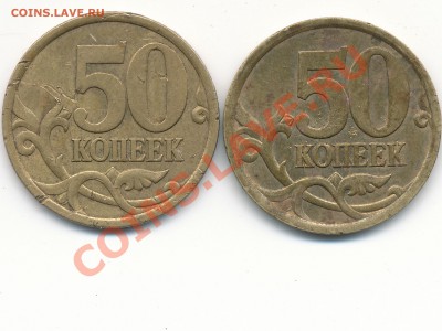 50к 2003г СПМД шт.2.31 и новый ? - 50к изучение