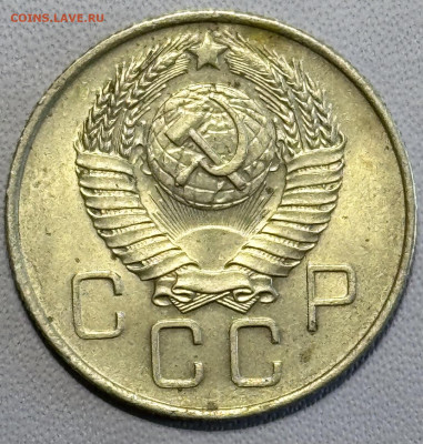 20 копеек 1957 определение разновидностей - IMG_5180