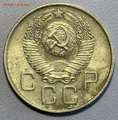 20 копеек 1957 определение разновидностей - IMG_5182