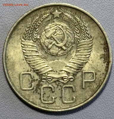 20 копеек 1957 определение разновидностей - IMG_5184
