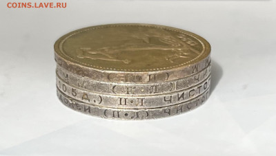 СССР ПОЛТИННИКИ 1922-1926  года До 07.09.25 в 22:30 - Копия IMG_5692