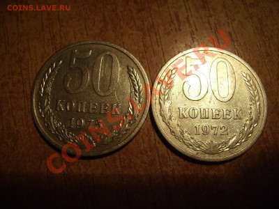 50к.1975г.+50к.1972г.,окончание-20.02.2012г.,23.00 Мск. - RIMG0290.JPG