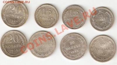Уставшее серебро ранних Советов (8 шт) - СоветыF_1
