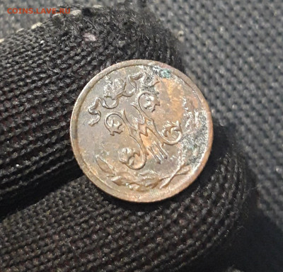 2 КОПЕЙКИ 1898 года До 11.09 - 20250307_235624