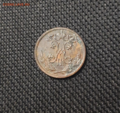 2 КОПЕЙКИ 1898 года До 11.09 - 20250307_235614