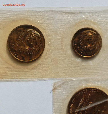 1,2,3 коп 1968 + жетон из набора ГБ СССР 1968 до 11.09.2025 - IMG_20250902_085957