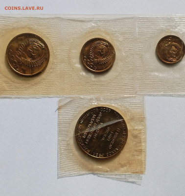 1,2,3 коп 1968 + жетон из набора ГБ СССР 1968 до 11.09.2025 - IMG_20250902_085951