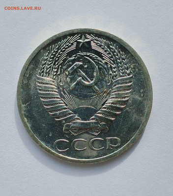 50 копеек 1968 BU c 200 р до 22:00 11.09.2025 - IMG_20250902_084652