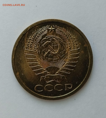 5 копеек 1968 BU с 200 р до 22:00 11.09.2025 - IMG_20250902_085644