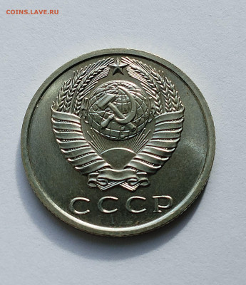15 копеек 1968 BU с 200 р до 22:00 11.09.2025 - IMG_20250902_084942
