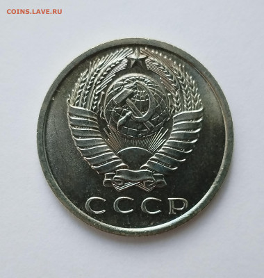 15 копеек 1968 BU с 200 р до 22:00 11.09.2025 - IMG_20250902_084930