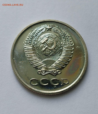 20 копеек 1968 BU с 200 р до 22:00 11.09.2025 - IMG_20250902_084802