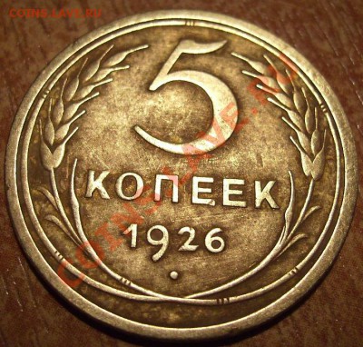 5к.1926г.Л.ст.шт.1.12 Ф-8. Окончание-20.02.2012г.,23.00 мск. - RIMG0293.JPG