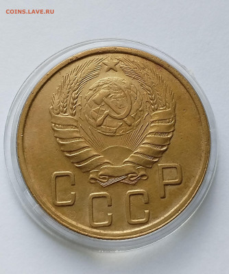 5 копеек 1945 с 200 р до 11.09.2025 - IMG_20250902_083843