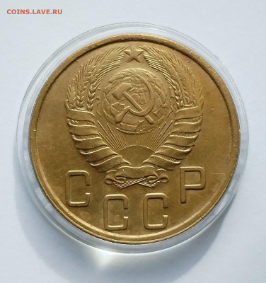 5 копеек 1945 с 200 р до 11.09.2025 - IMG_20250902_083829