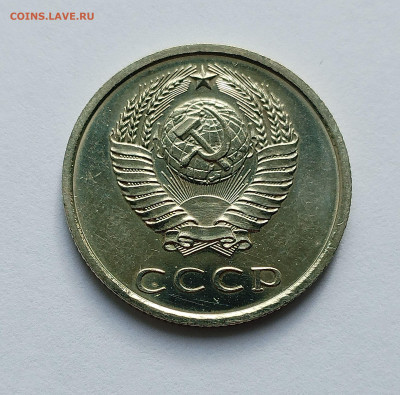 20 копеек 1966 с 200 р до 11.09.2025 - IMG_20250902_083517