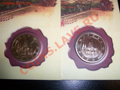 2 Жетона ММД в открытках. с рубля до 22.00 24.02.12 - 100_5424