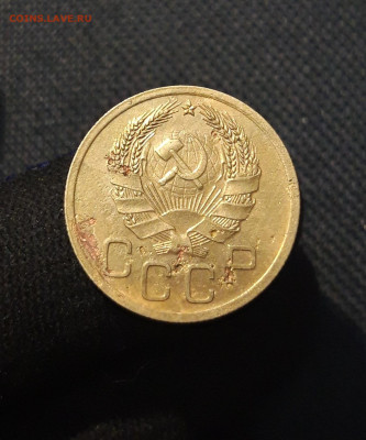 СССР 3 копейки 1935 года НОВЫЙ ТИП До 11.09 - 20250721_223524