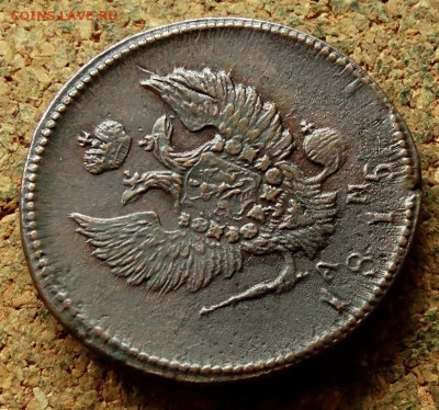 2 копейки 1815 КМ АМ До 7.09.2025 22-00 Мск - 3.JPG