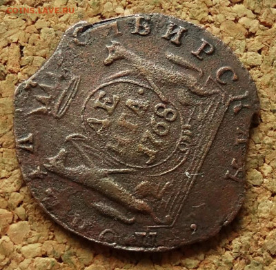Денга Сибирь 1768 КМ До 7.09.2025 22-00 Мск - 4.JPG