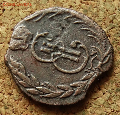 Денга Сибирь 1768 КМ До 7.09.2025 22-00 Мск - 2.JPG